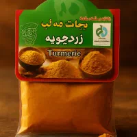 ادویه بسته بندی عمده|عمده‌فروشی|پاکدشت, پاکدشت (مامازند)|دیوار