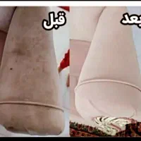 مبلشویی قدس مبل شویی نظافت راه پله شستشوی شیشه|خدمات نظافت|مشهد, احمدآباد|دیوار
