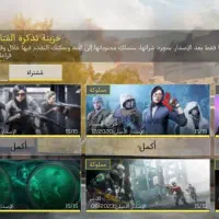 اکانت کالاف|کنسول، بازی ویدئویی و آنلاین|تبریز, |دیوار