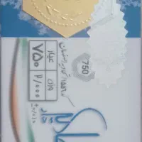 طلا سکه پارسیان نو