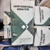 چسب پودری شیمی ساختمان ۲۰ کیلویی