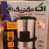 سبزی خردکن آکا|خردکن، آسیاب، غذاساز|تهران, امیرآباد|دیوار