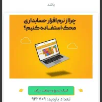 کارسود ، کارت هدیه