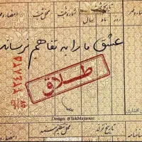 وکیل دادگستری مشاوره حقوقی رایگان