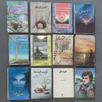 رمان های فهیمه رحیمی و زهرا اسدی