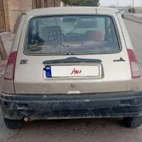 فروش فوری
