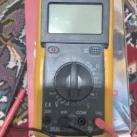 اهم متر