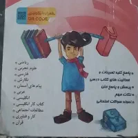 کتاب های درسی