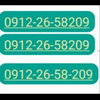 خط ۱۲ کد۲