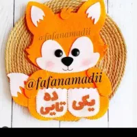 جدول ارزش مکانی