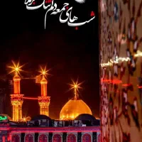 راهنمایی