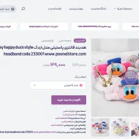 آنلاین شاپ یعنی این پرداخت درب منزل هدبند پاستیلی|زیورآلات و اکسسوری|اهواز, پادادشهر|دیوار