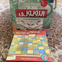 دو عدد بازی فکری گروهی ایرو‌پولی و حلوار نو