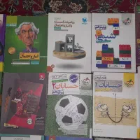 شیمی ،فیزیک، ریاضی ،حسابان ،خیلی سبز