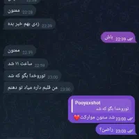 سیپی هکی و یوسی هکی|کنسول، بازی ویدئویی و آنلاین|تهران, آسمان|دیوار