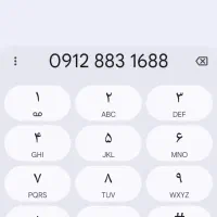 سیم کارت رند. 09128831688