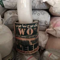 ملات کاهگل زرد قرمزرنگ موج نما|مصالح و تجهیزات ساختمان|لنگرود, |دیوار