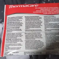 پماد و چسب اروپایی آمریکایی ضد درد|آرایشی، بهداشتی، درمانی|رودسر, |دیوار