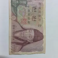 ۲ اسکناس خارجی
