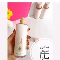 بادی اسپلش یارا ۴۰۰ میل|آرایشی، بهداشتی، درمانی|قم, شهرک قدس|دیوار