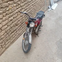 موتور هندا پارت