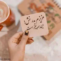 استخدام مسئول اداری خانم