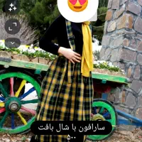 تعدادی لباس شیک ومجلسی