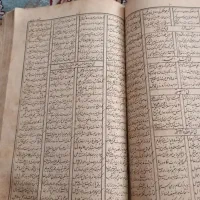 کتاب عتیقه|کتاب و مجله تاریخی|مشهد, کوی المهدی|دیوار