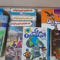 کتاب داستان و علمی