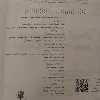 کتاب|لوازم التحریر|اسلام‌‌آباد غرب, |دیوار