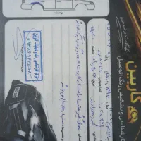 برلیانس H330 اتوماتیک 1650cc، مدل ۱۳۹۷|خودرو سواری و وانت|قم, پردیسان|دیوار