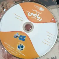 سی دی درسی