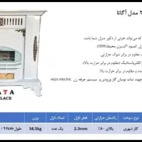 بخاری شومینه ۲۸۰۰۰سنگرکار|بخاری، هیتر، شومینه|مشهد, امام خمینی|دیوار