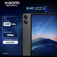 تبلت شیائومی درحد نو|تبلت|شاهینشهر, بنیاد ازدواج|دیوار