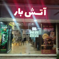 ساندویچی پیتزای فروشی