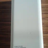 پاور بانک ۲۰۰۰۰ وی اسمارت