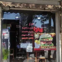 مغازه تجاری