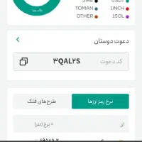 ثبت نام کنید هدیه بگیرید