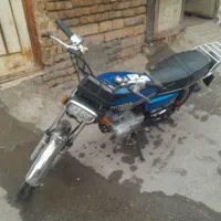 هندا ۹۵