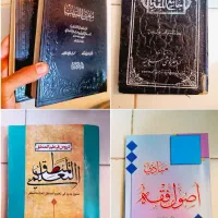 کتاب منطق تعلیمی - مغنی اللبیب - جامع المقدمات و..