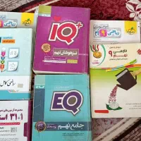 کتاب کمک درسی نهم|کتاب و مجله آموزشی|باسمنج, |دیوار