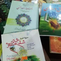 کتاب|کتاب و مجله تاریخی|تهران, حر|دیوار