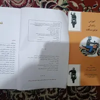 انواع کتاب درسی و غیر درسی و انگلیسی