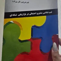 کتاب چهار رنگ|کتاب و مجله آموزشی|شیراز, تلخ داش|دیوار