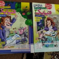 کتاب کنکور دهم یازدهم دوازدهم جامع قیمت مناسب|کتاب و مجله آموزشی|اردبیل, |دیوار