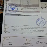 دستبند،گرنبند،انگشتر|جواهرات|تهران, نظام‌آباد|دیوار