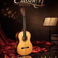 آموزش گیتار پاپ و کلاسیک(فروش،تعمیرات،لوازم جانبی)