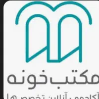 زبان.برنامه نویسی و.ادمین پیج