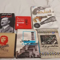 کتاب های تاریخی و رومان