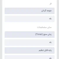 اجاق گاز ساتیسان مدل ۹۱۸sm|اجاق گاز و لوازم برقی پخت‌وپز|مشهد, مصطفی خمینی|دیوار